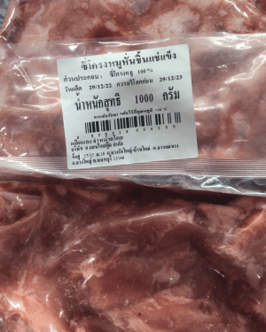 สติ๊กเกอร์กันน้ำ PP ขนาด 5 x 5 ซม.-2