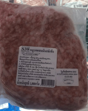 สติ๊กเกอร์ PP ขาวด้าน-10