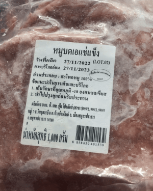 สติ๊กเกอร์ PP ขาวด้าน-11