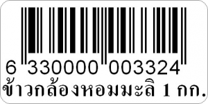 สติ๊กเกอร์บาร์โค้ด-2