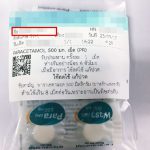 สติ๊กเกอร์ไดเร็คเทอร์มอล-9