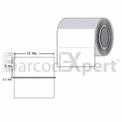 สติ๊กเกอร์ไดเร็คเทอร์มอลล์ ขนาด 10.0 x 5.0 ซม.