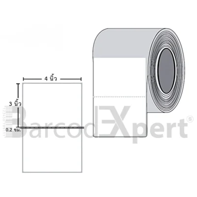 สติ๊กเกอร์ไดเร็คเทอร์มอลล์ ขนาด 4.0 x 3.0 นิ้ว