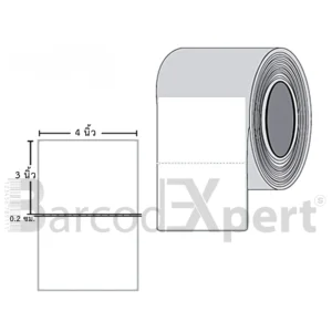 สติ๊กเกอร์ไดเร็คเทอร์มอลล์ ขนาด 4.0 x 3.0 นิ้ว