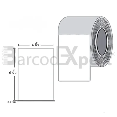 สติ๊กเกอร์ไดเร็คเทอร์มอลล์ ขนาด 4.0 x 6.0 นิ้ว