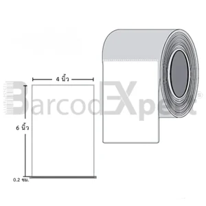 สติ๊กเกอร์ไดเร็คเทอร์มอลล์ ขนาด 4.0 x 6.0 นิ้ว