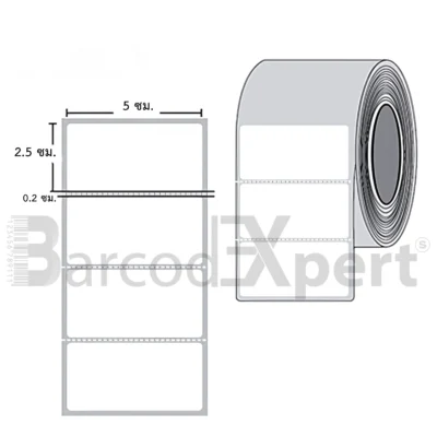 สติ๊กเกอร์ไดเร็คเทอร์มอลล์ ขนาด 5.0 x 2.5 ซม.