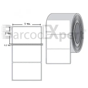 สติ๊กเกอร์ไดเร็คเทอร์มอลล์ ขนาด 5.0 x 3.0 ซม.