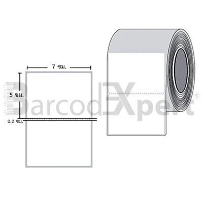 สติ๊กเกอร์ไดเร็คเทอร์มอลล์ ขนาด 7.0 x 5.0 ซม.