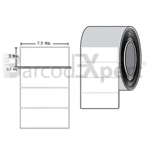 สติ๊กเกอร์ไดเร็คเทอร์มอลล์ ขนาด 7.5 x 3.0 ซม.