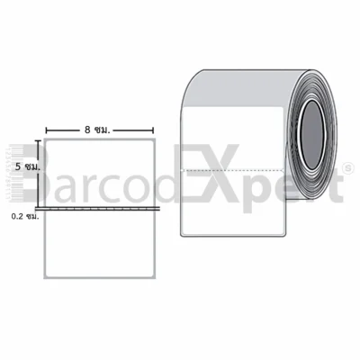 สติ๊กเกอร์ไดเร็คเทอร์มอลล์ ขนาด 8.0 x 5.0 ซม.